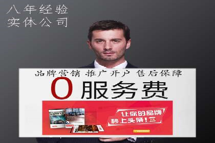 案例分享：SEM竞价推广助力企业品牌形象塑造